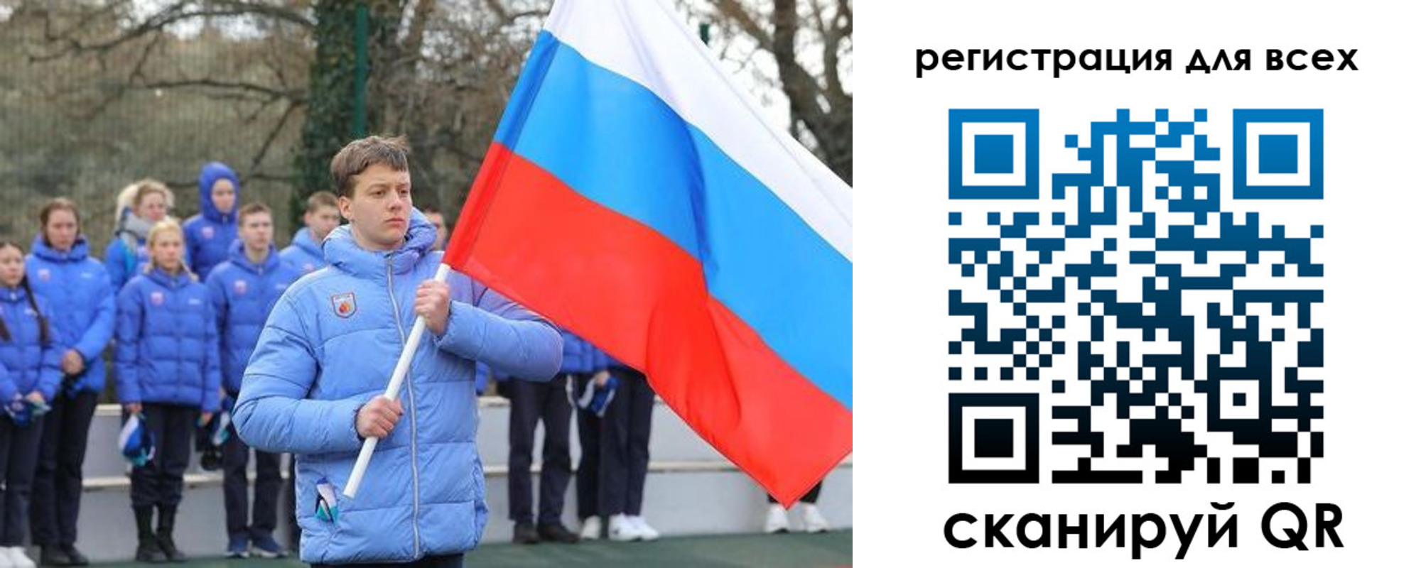 временная регистрация в Новочеркасске