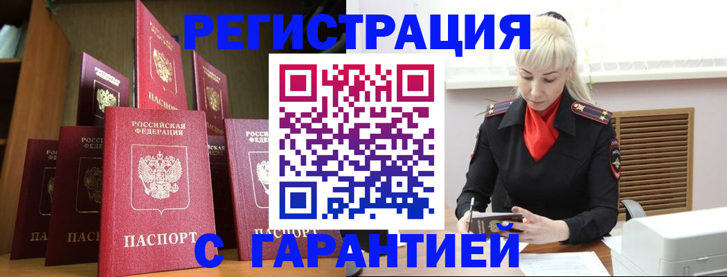 форма 3 в Новочеркасске